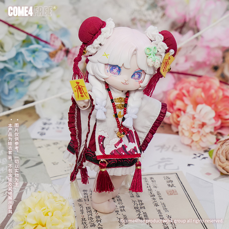 Baby Clothing Model - 赤ちゃんのためのCOME4FREE-Hanのfuドレス,赤ちゃんのための全国スタイルの服,デザイナーシリーズ,チーク,11人形,12ポイント,bjd