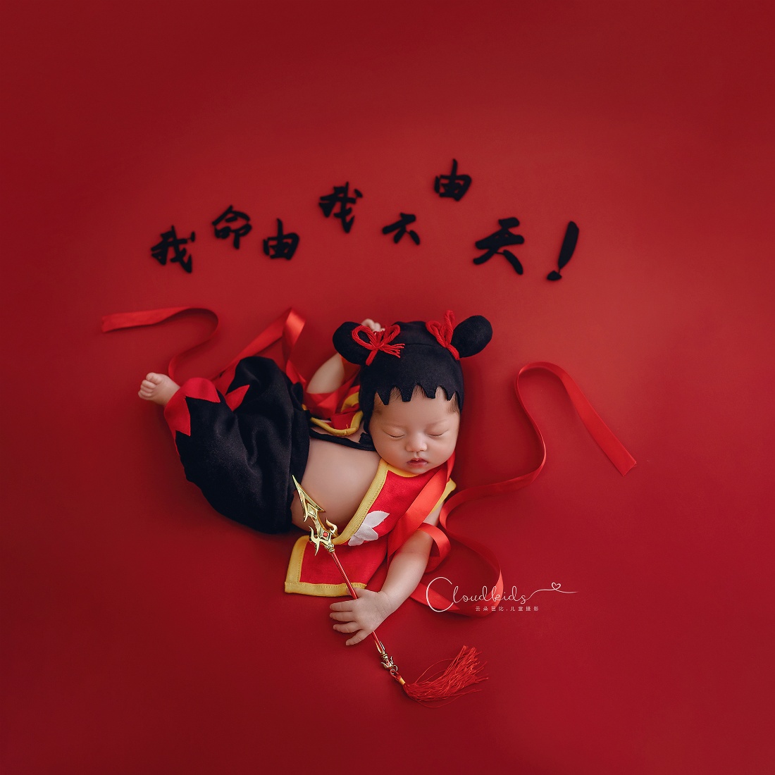 Nezha 衣装新生児写真撮影小道具赤ちゃんポーズ縫製服赤ち - Baby Clothing For Boys のレビューと価格