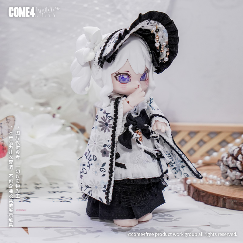 4つの無料のベビー服,夜のfu,ob11,bjdスカート - Baby Clothing Model のレビューと価格